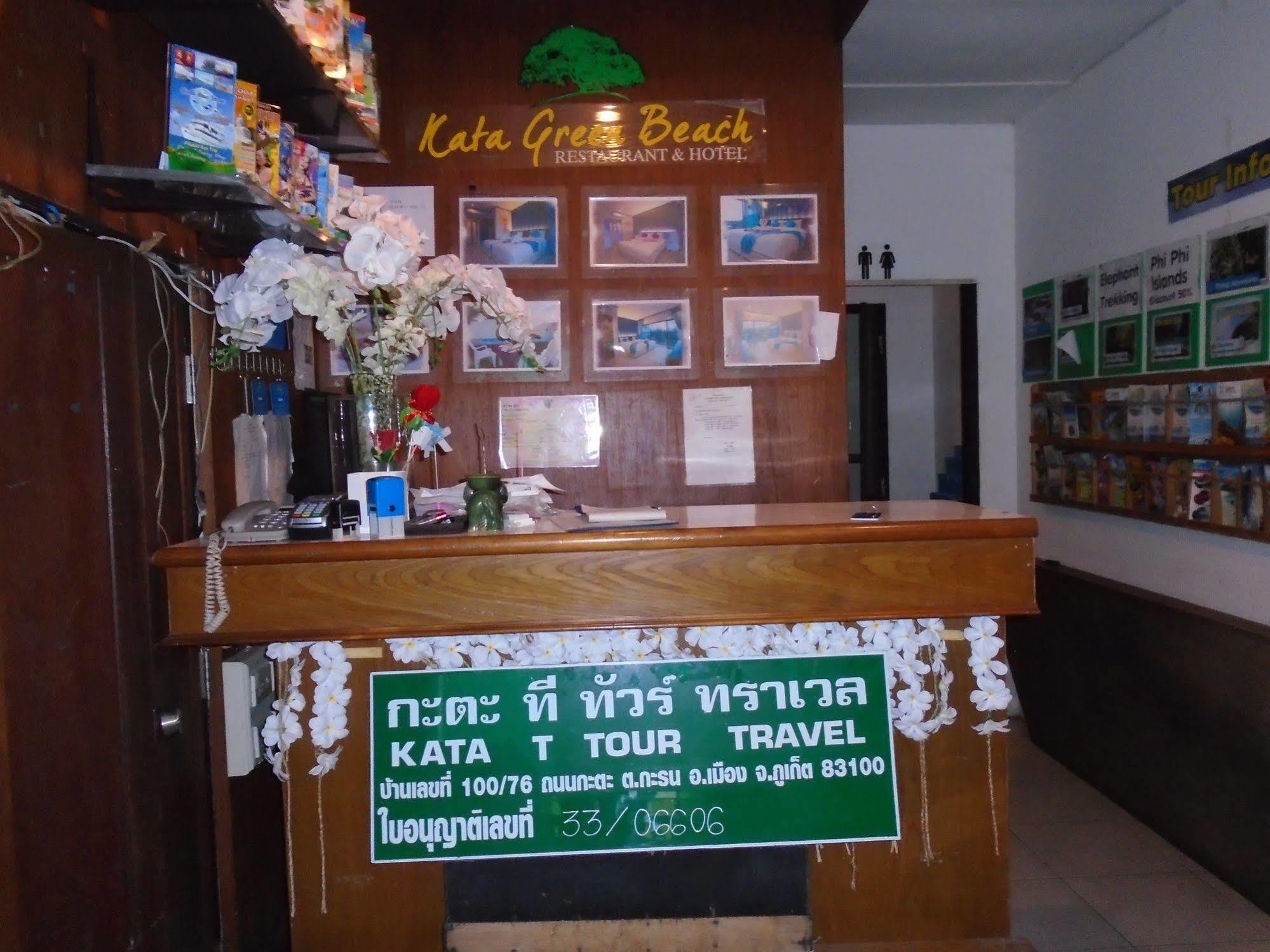 Kata Green Beach Hotel Экстерьер фото
